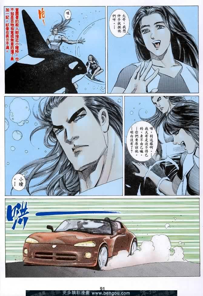 第039话