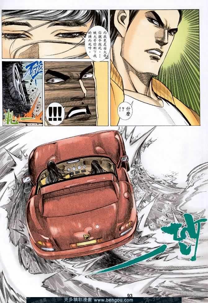 第039话