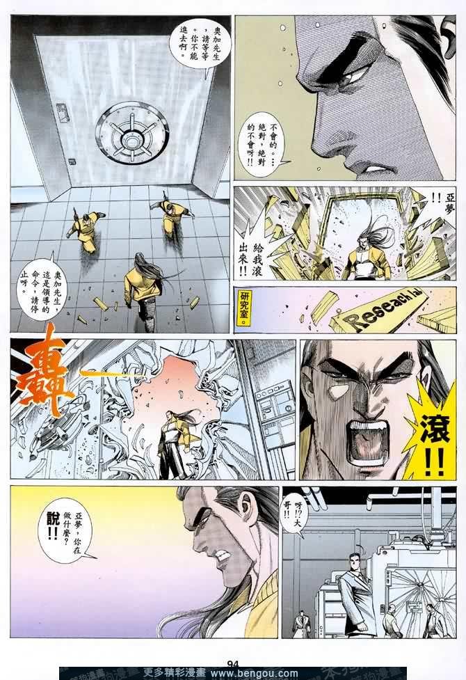 第039话