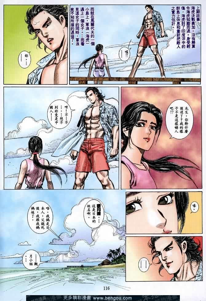 第004话