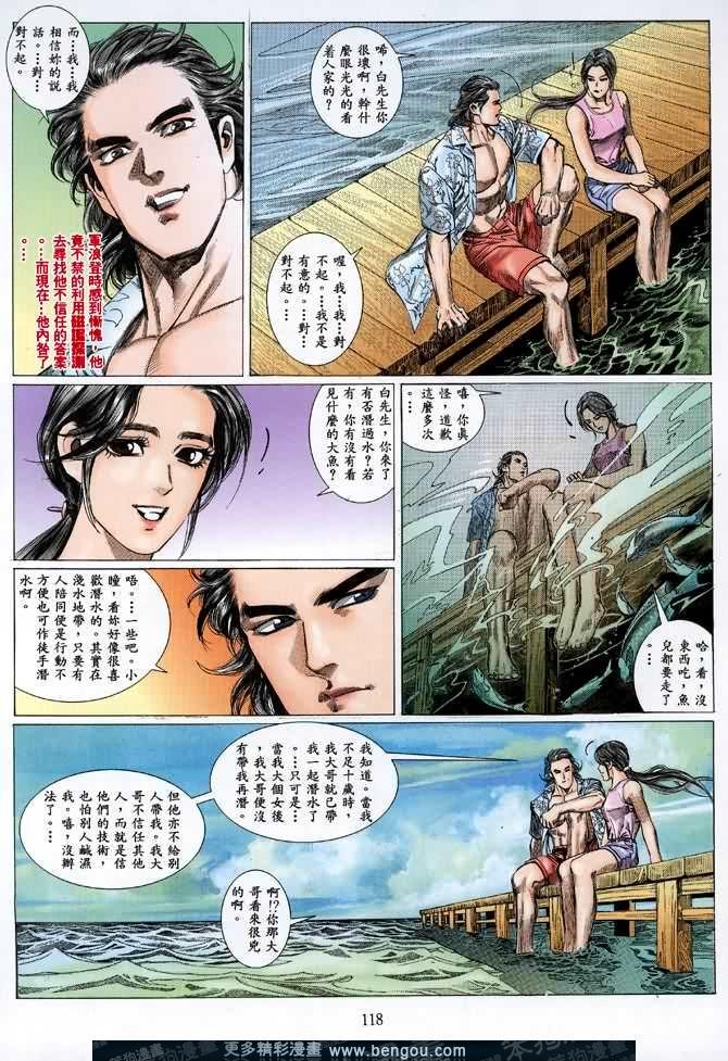 第004话