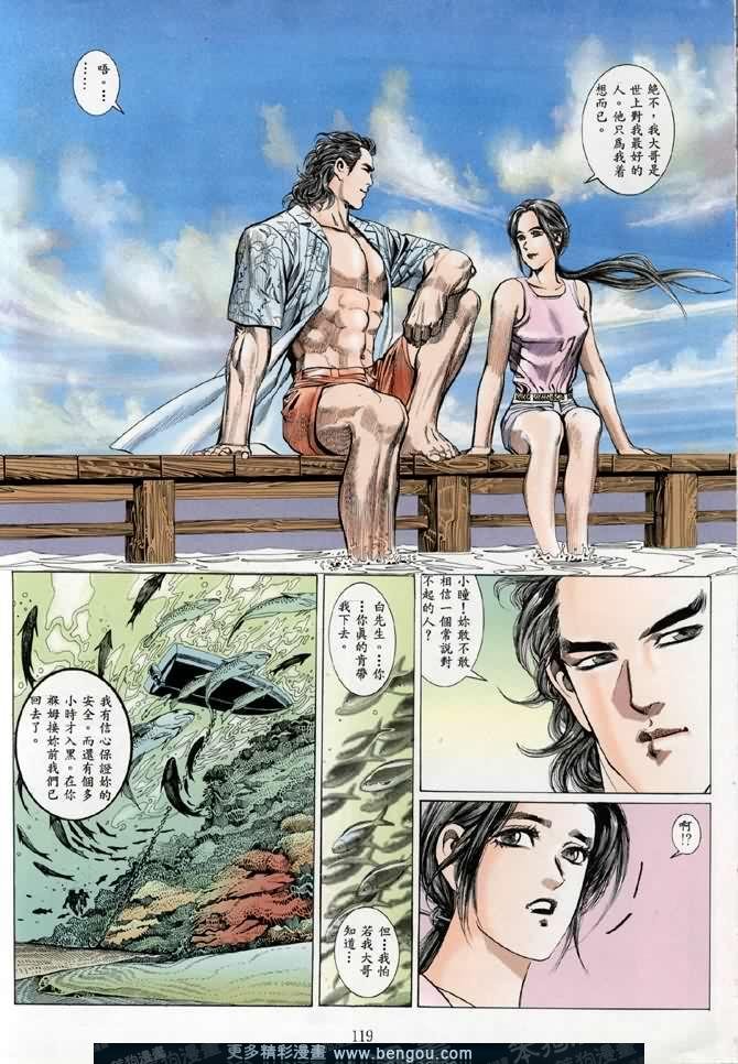 第004话