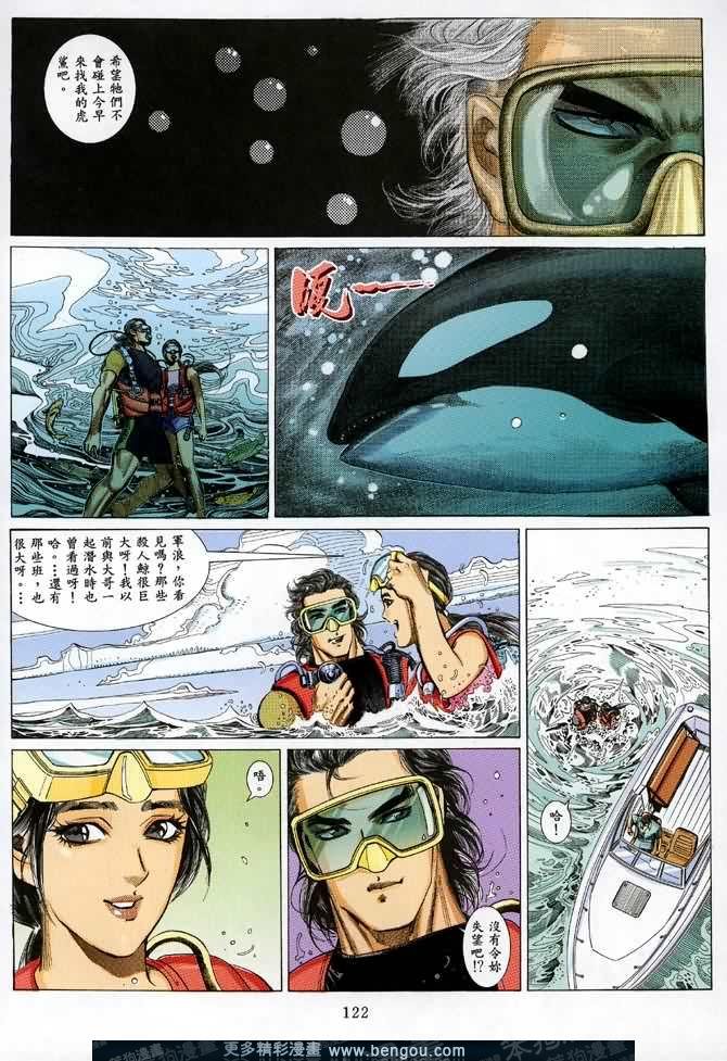第004话