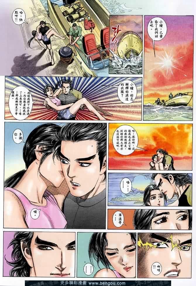 第004话