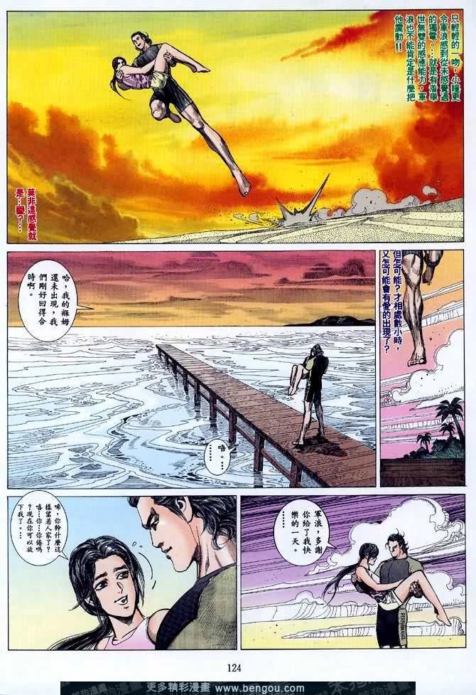 第004话