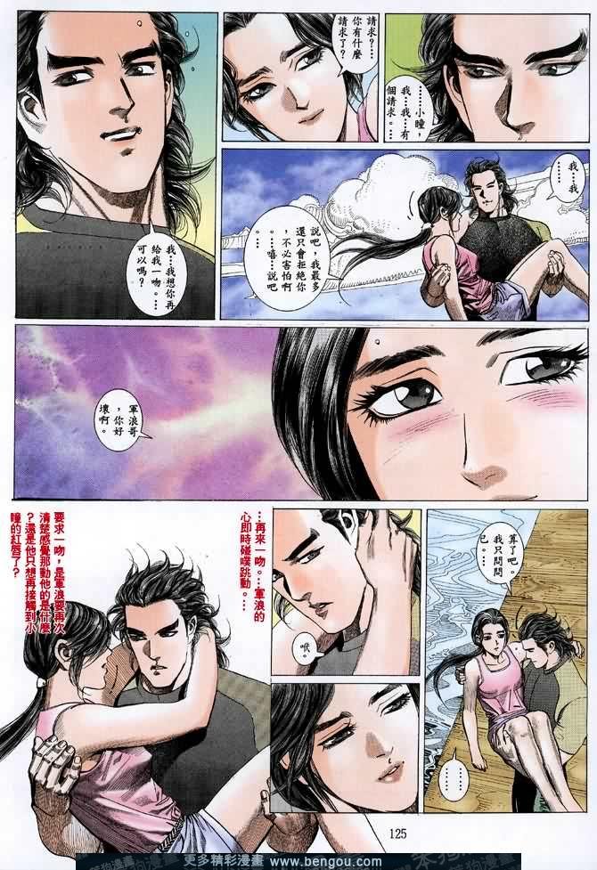 第004话
