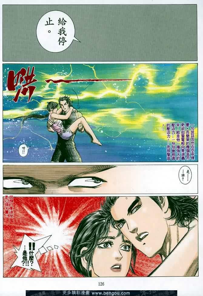第004话