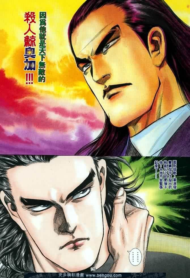第004话