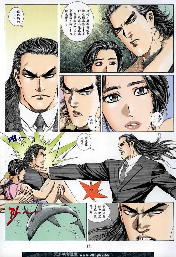 第004话