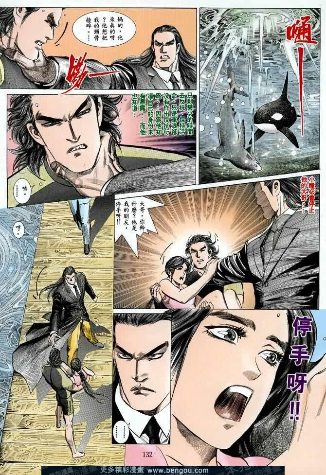第004话