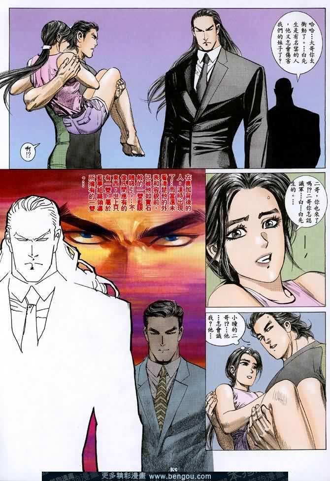 第004话