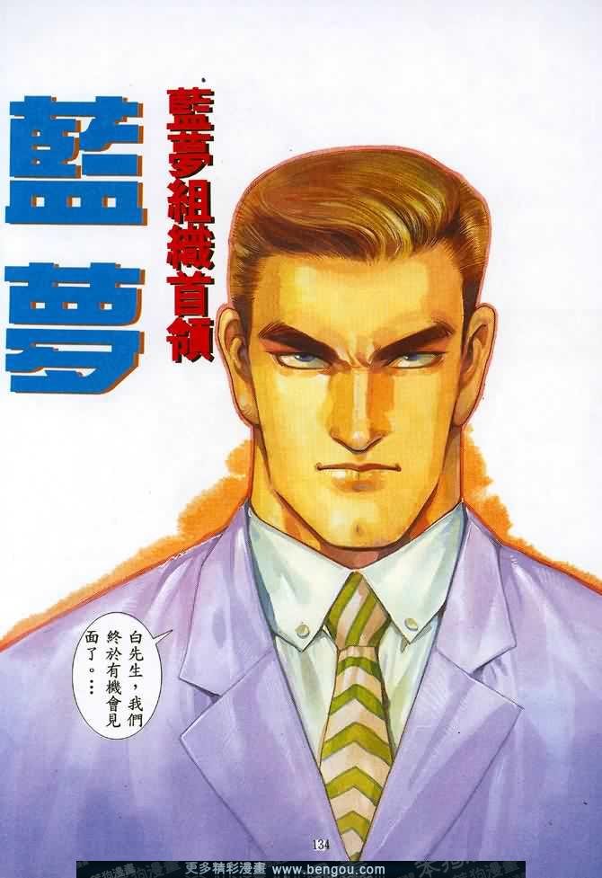 第004话