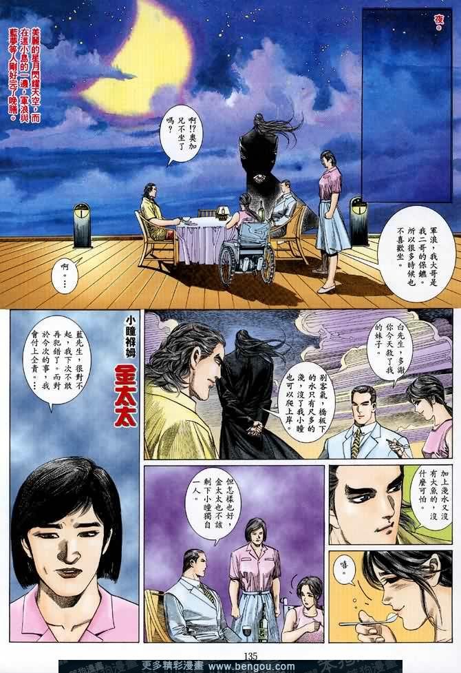 第004话