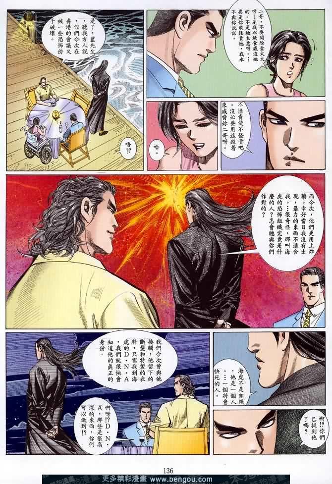 第004话