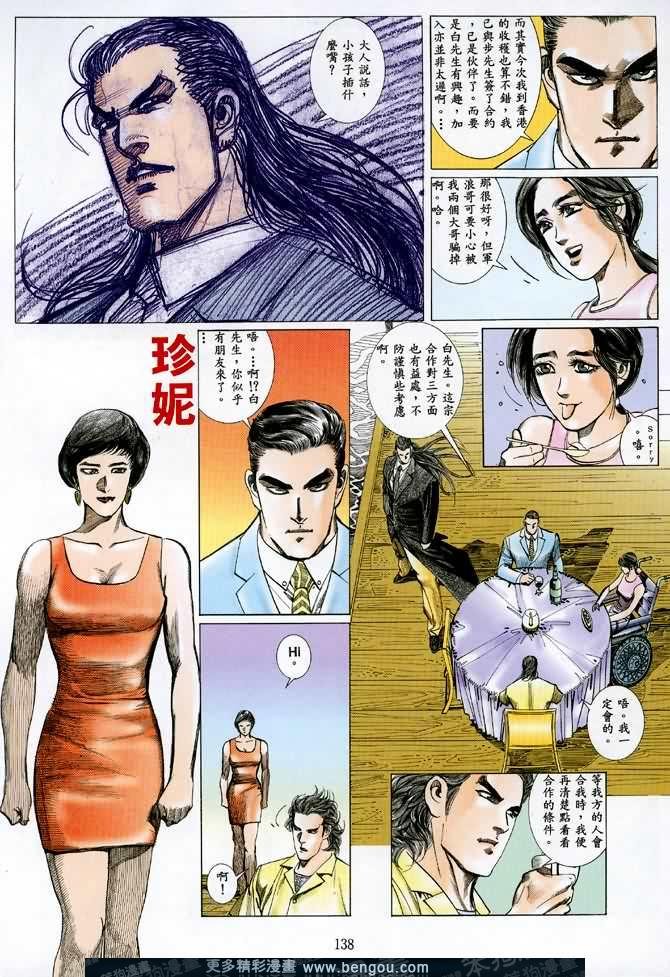 第004话