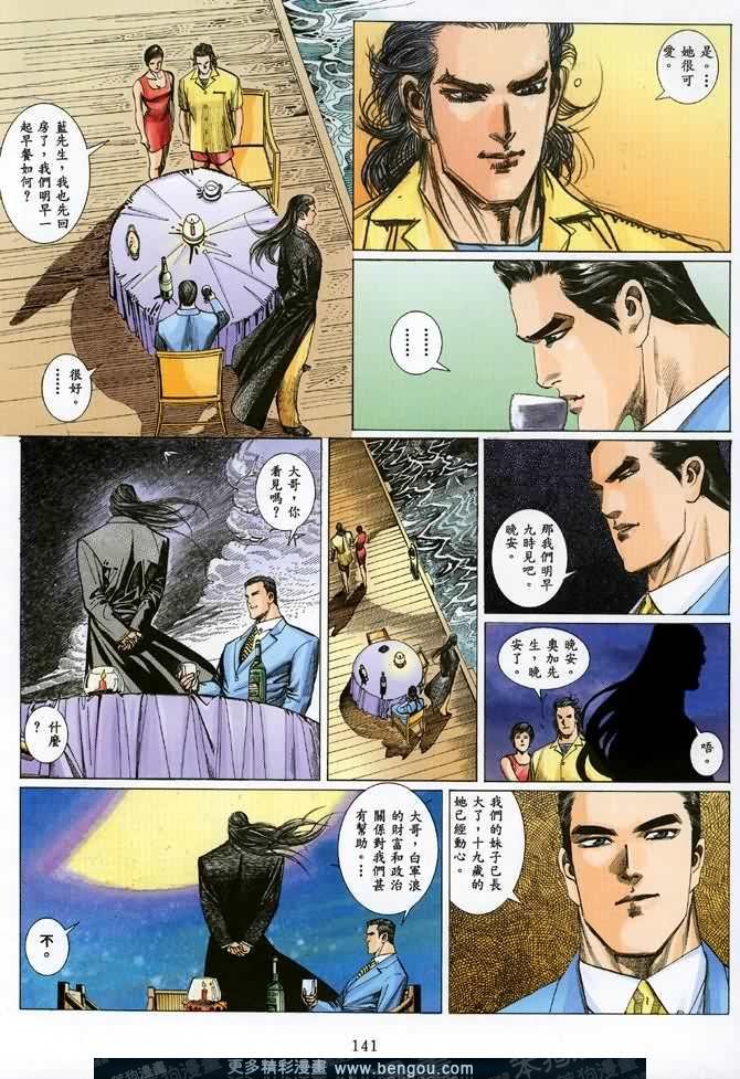 第004话