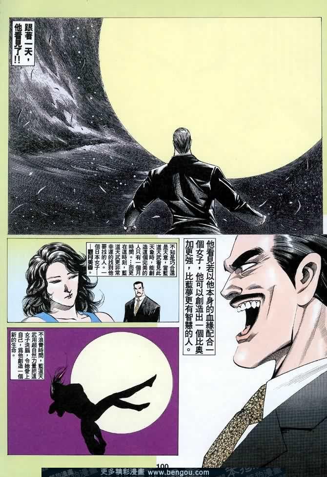 第040话