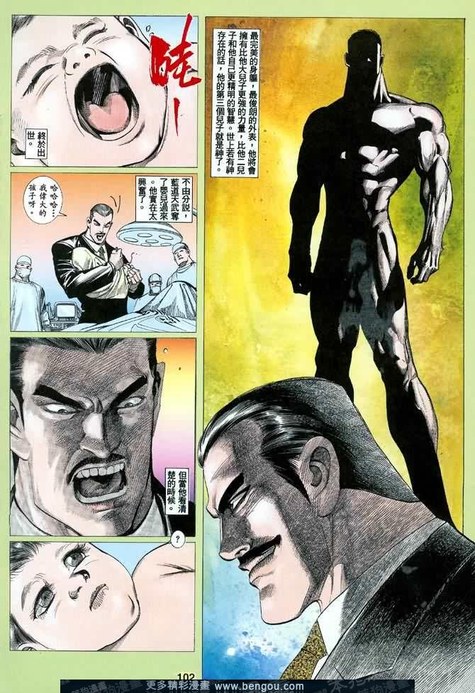 第040话