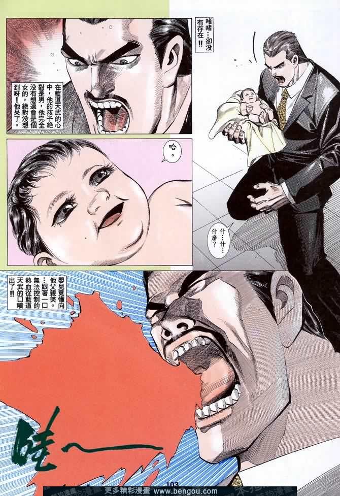 第040话