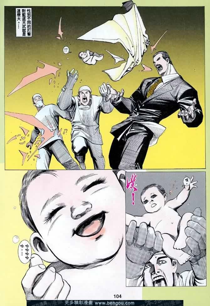 第040话