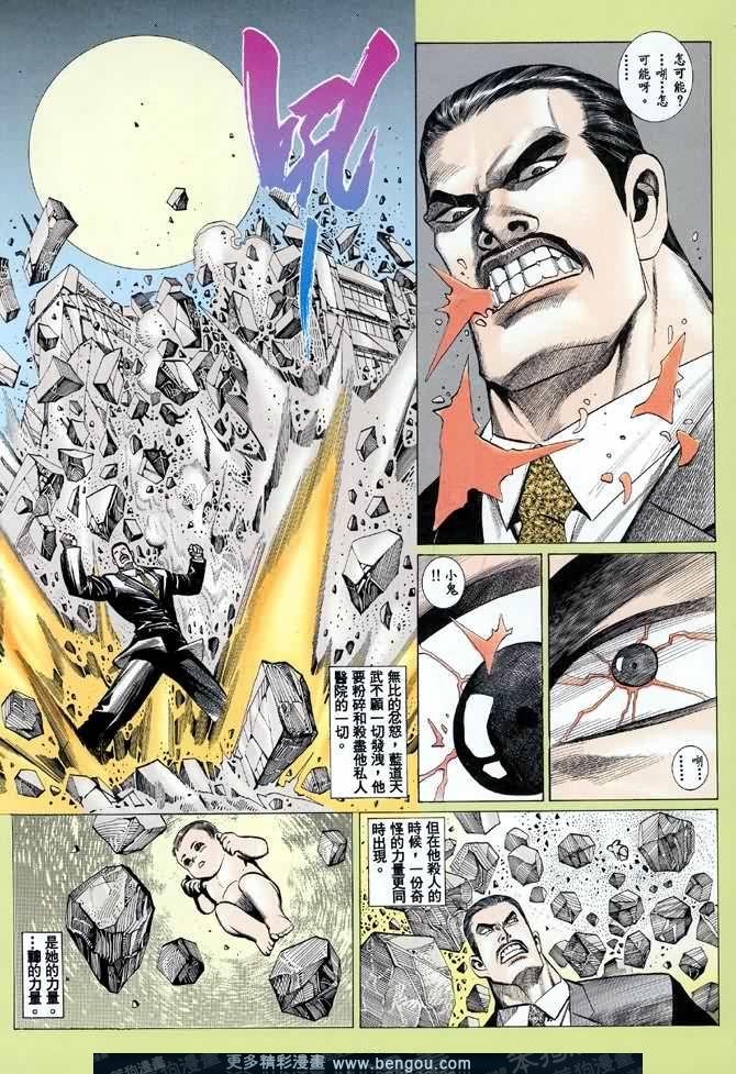 第040话