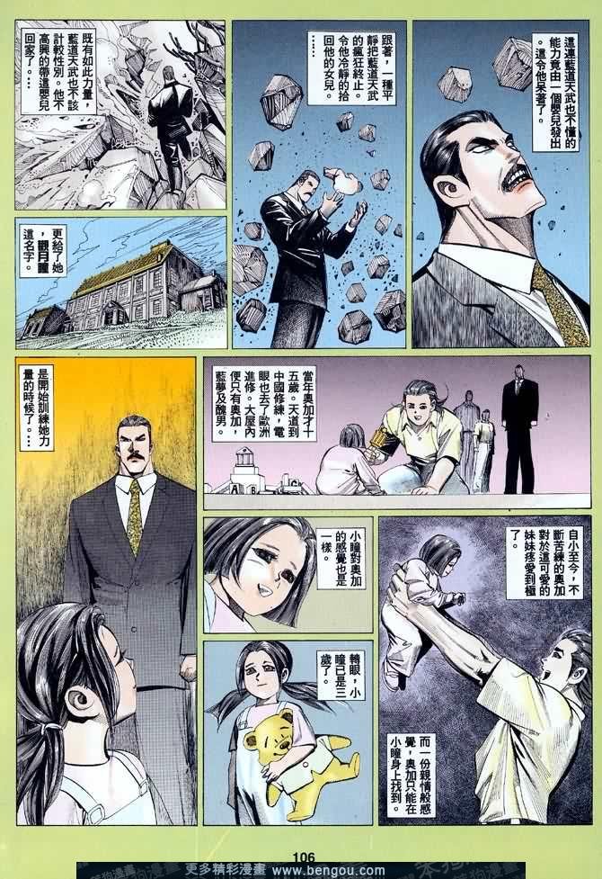 第040话