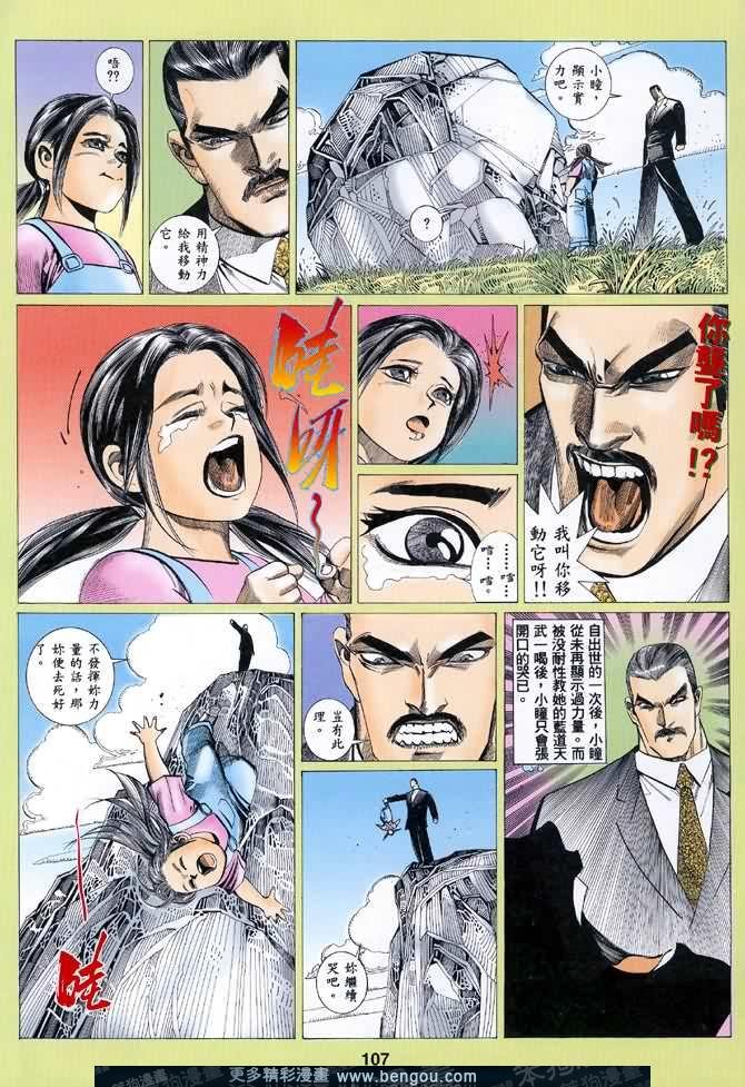 第040话