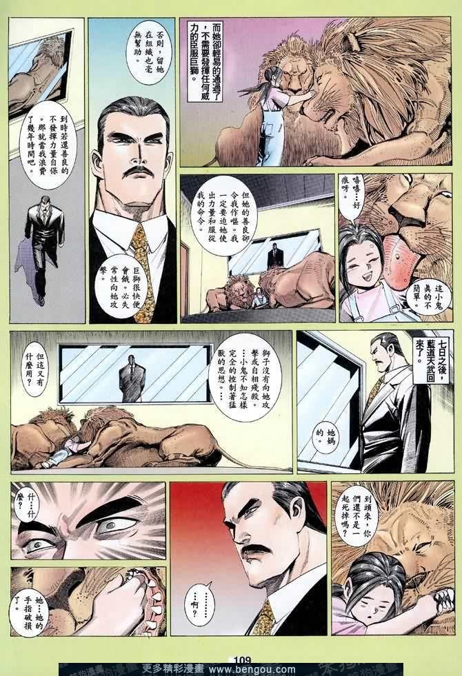 第040话