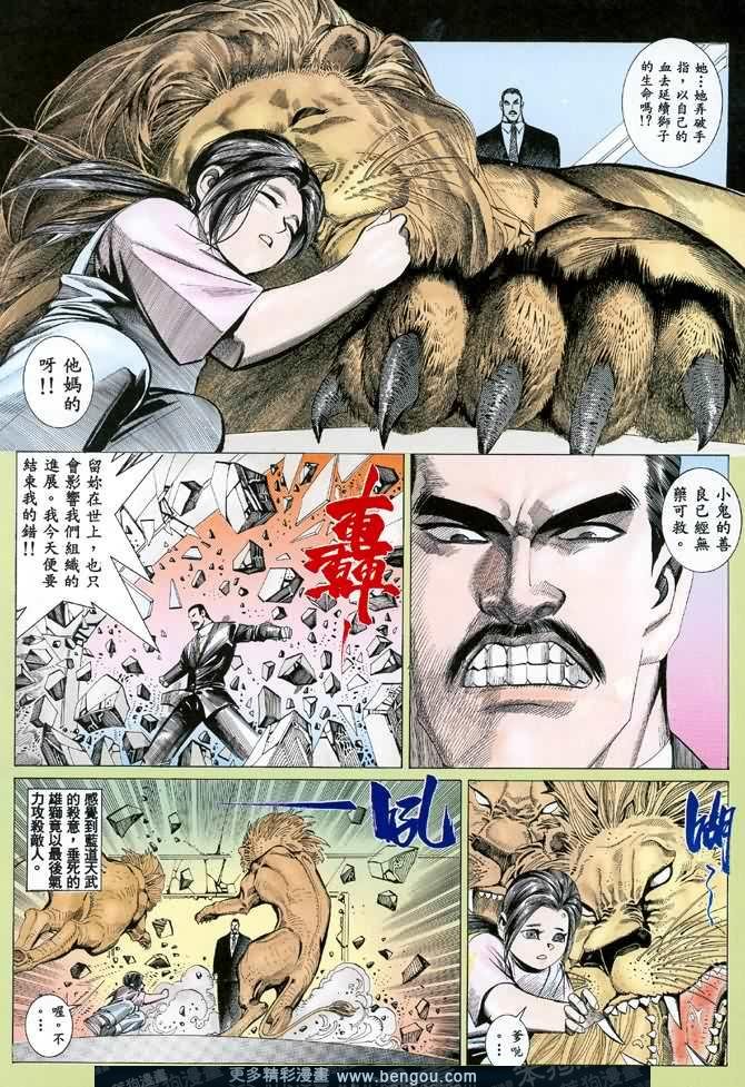 第040话
