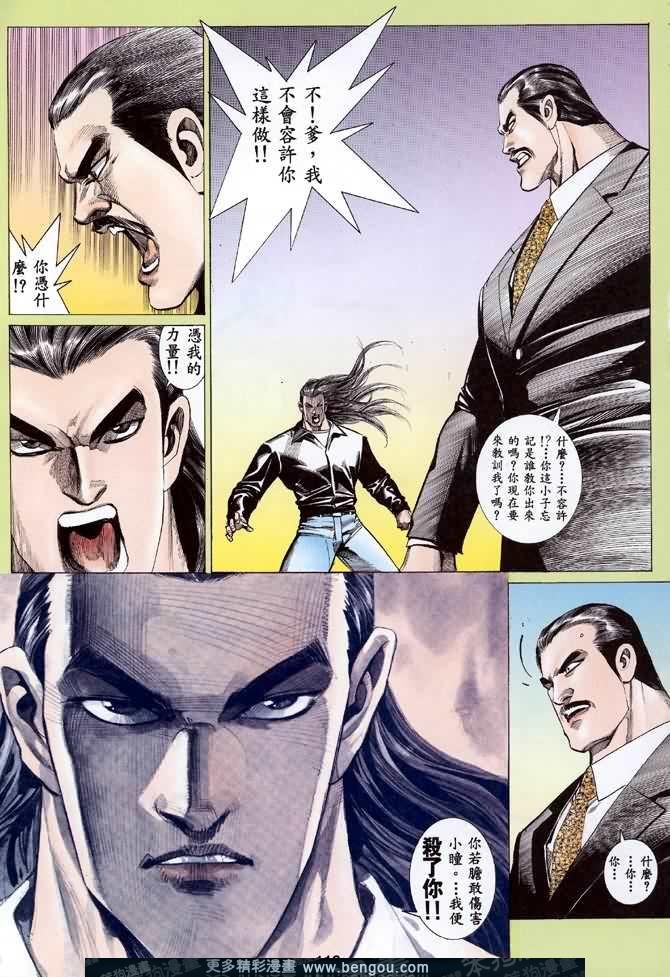 第040话