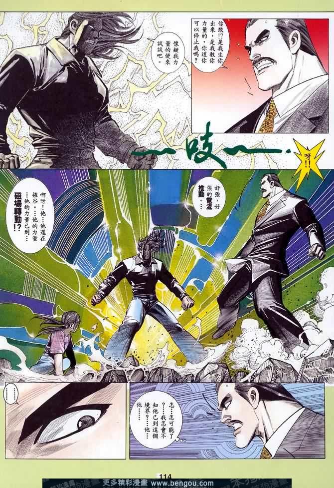 第040话