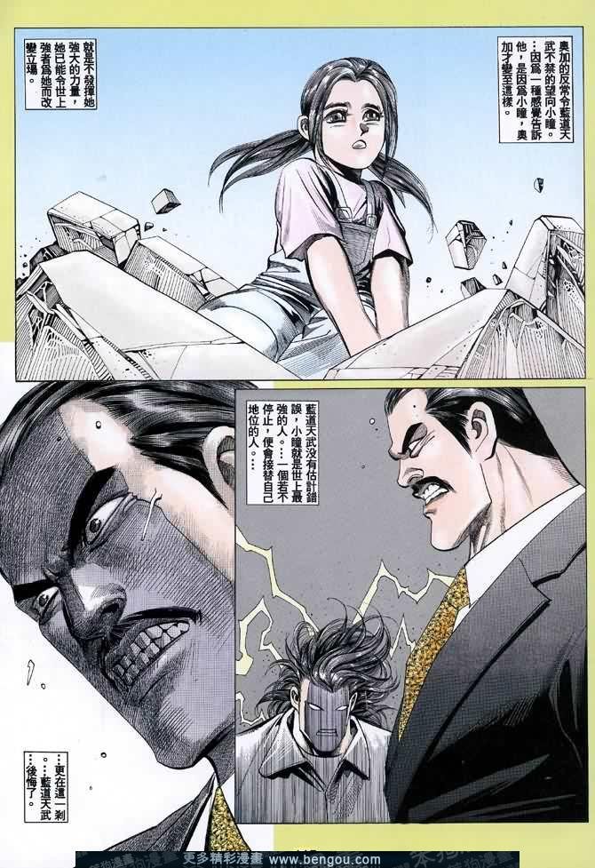 第040话
