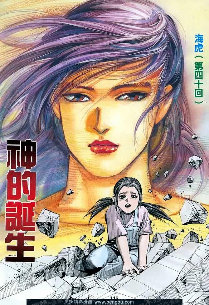 第040话