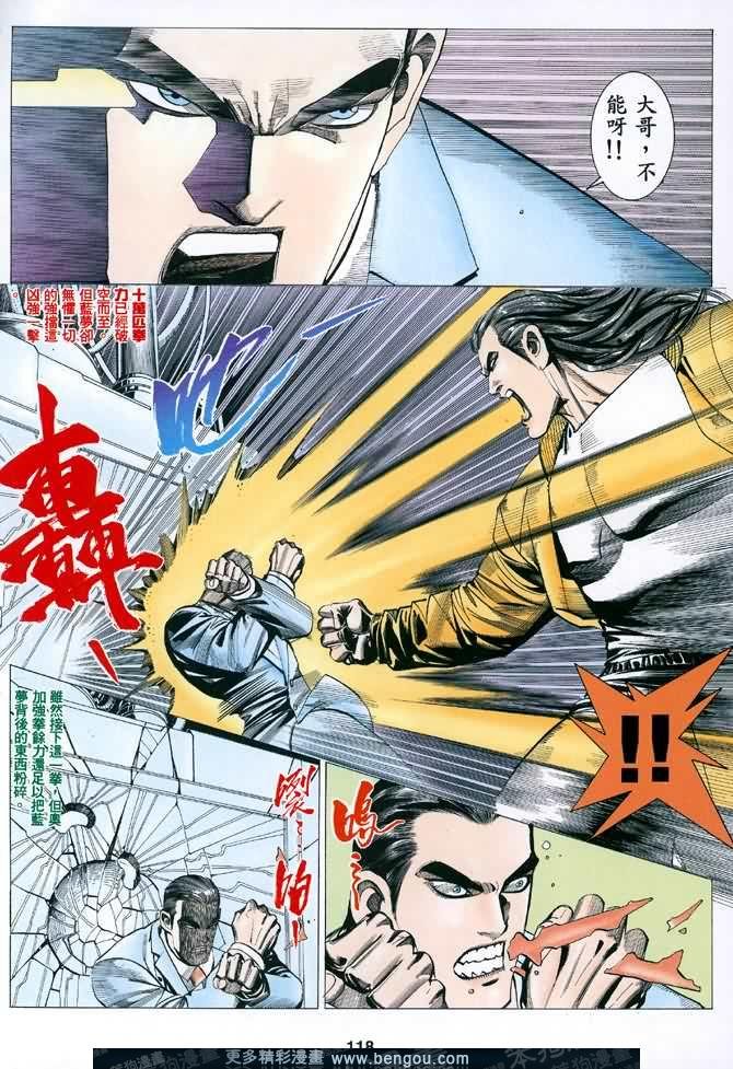 第040话