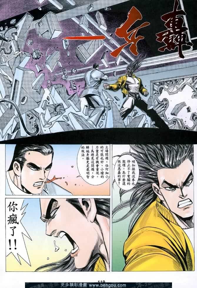 第040话