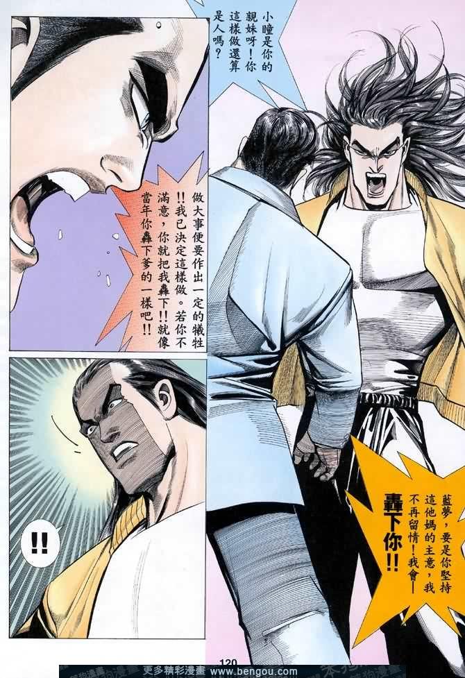 第040话