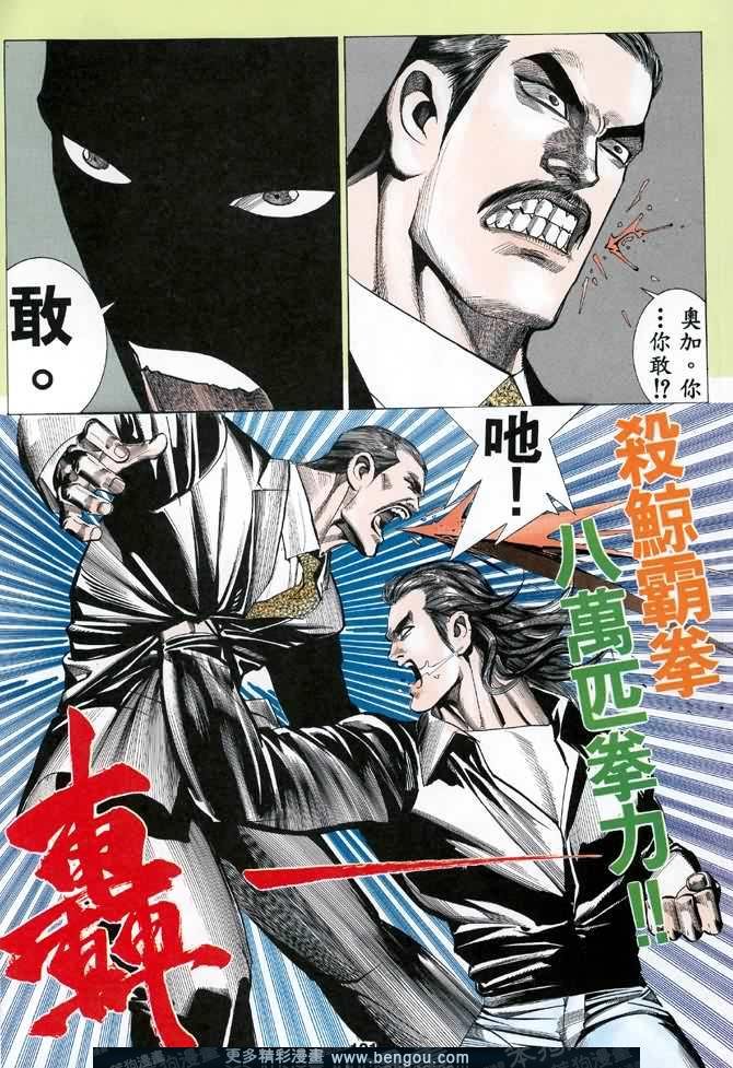 第040话