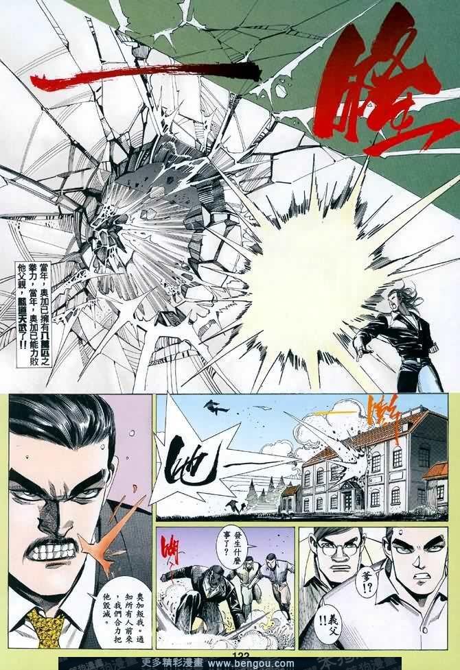第040话