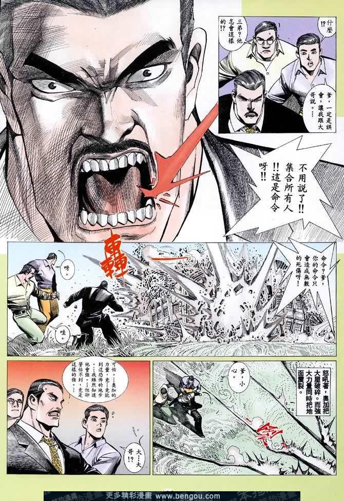 第040话