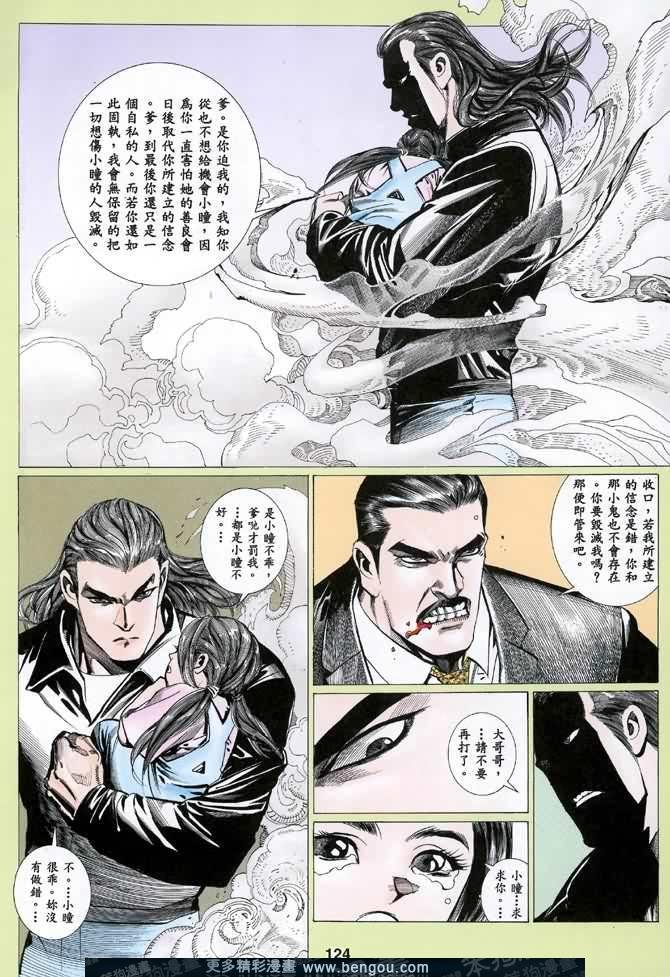 第040话
