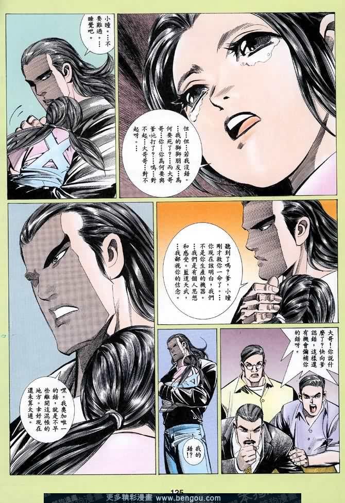 第040话