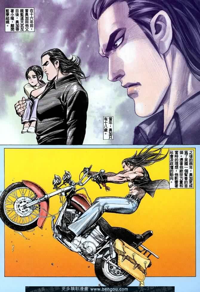 第041话