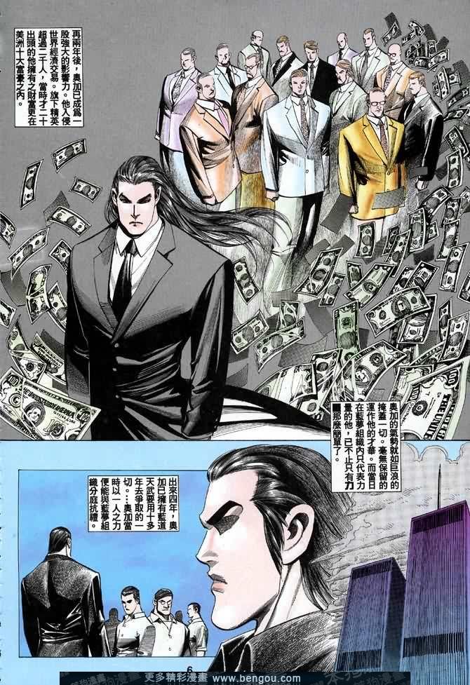 第041话