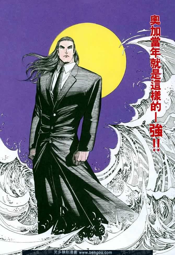 第041话