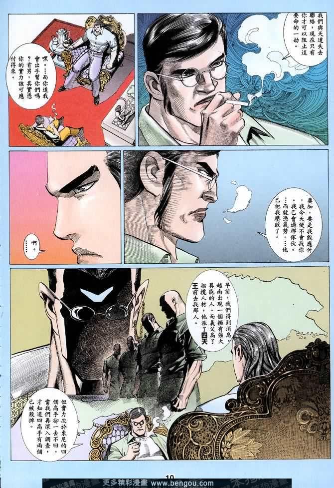 第041话