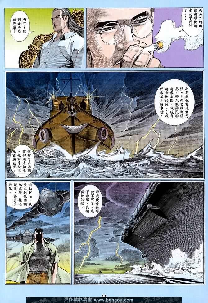 第041话