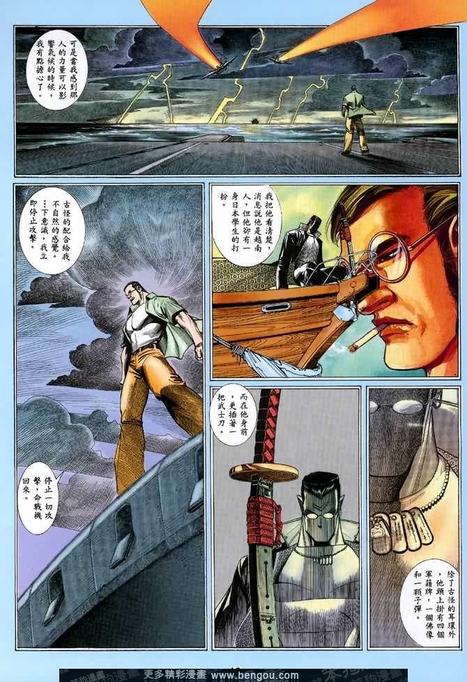 第041话