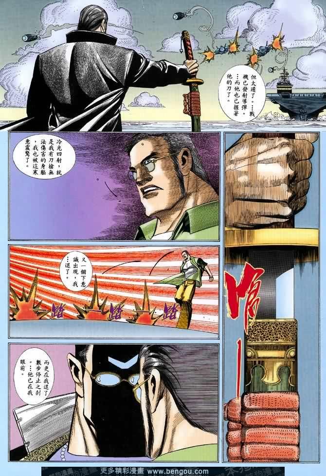 第041话