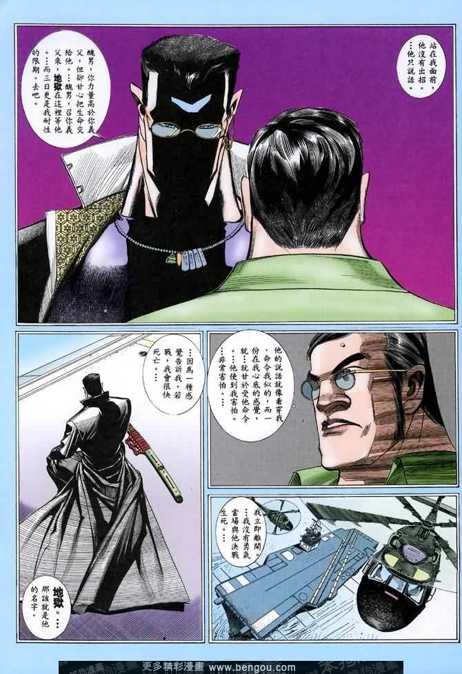 第041话