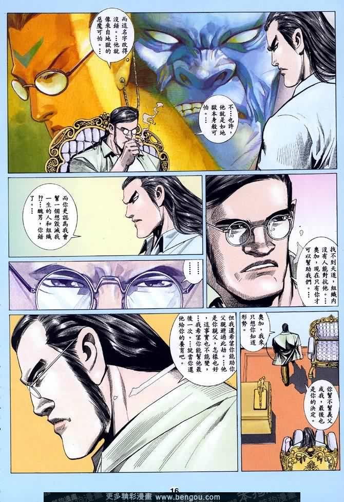 第041话